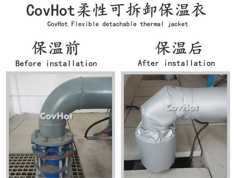 可拆卸柔性<a href=http://m.sdyamaha.cn/e/tags/?tagname=%E4%BF%9D%E6%B8%A9%E5%A5%97 target=_blank class=infotextkey>保溫套</a>