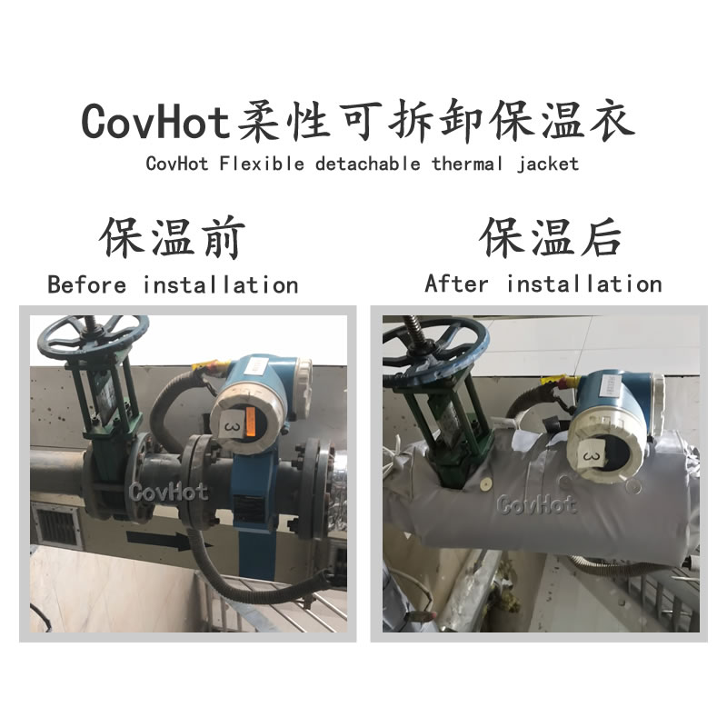 絕熱<a href=http://m.sdyamaha.cn/e/tags/?tagname=%E5%8F%AF%E6%8B%86%E5%8D%B8%E4%BF%9D%E6%B8%A9%E5%A5%97 target=_blank class=infotextkey>可拆卸<a href=http://m.sdyamaha.cn/e/tags/?tagname=%E4%BF%9D%E6%B8%A9%E5%A5%97 target=_blank class=infotextkey>保溫套</a></a>
