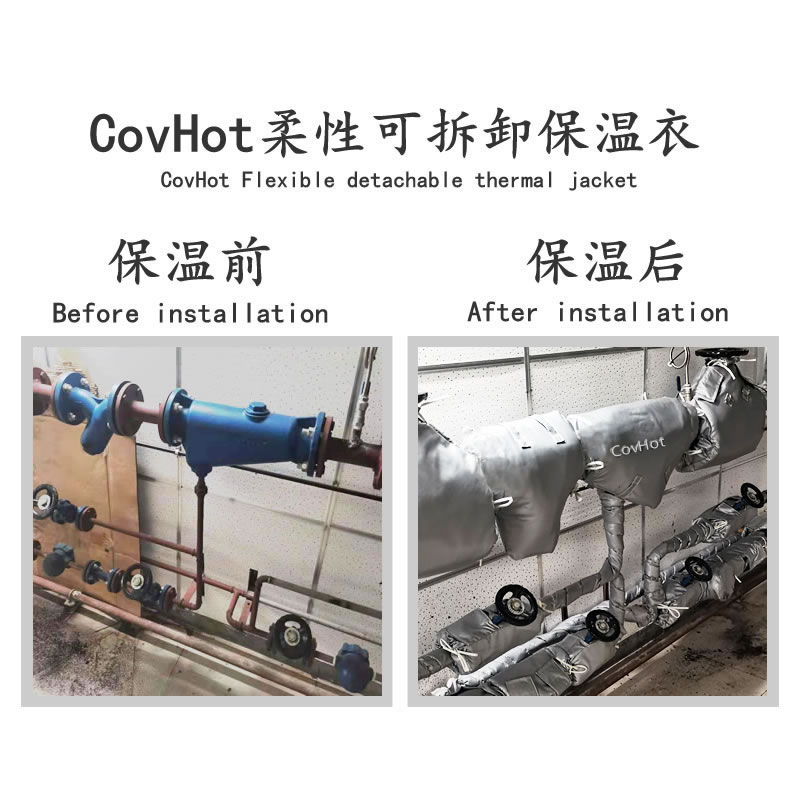 COVHOT?柔性可拆卸式<a href=http://m.sdyamaha.cn/e/tags/?tagname=%E4%BF%9D%E6%B8%A9%E8%A1%A3 target=_blank class=infotextkey>保溫衣</a>,科好特,<a href=http://m.sdyamaha.cn/e/tags/?tagname=%E5%8F%AF%E6%8B%86%E5%8D%B8%E4%BF%9D%E6%B8%A9%E8%A1%A3 target=_blank class=infotextkey><a href=http://m.sdyamaha.cn/e/tags/?tagname=%E5%8F%AF%E6%8B%86%E5%8D%B8%E4%BF%9D%E6%B8%A9%E8%A1%A3 target=_blank class=infotextkey>可拆卸<a href=http://m.sdyamaha.cn/e/tags/?tagname=%E4%BF%9D%E6%B8%A9%E8%A1%A3 target=_blank class=infotextkey>保溫衣</a></a></a>