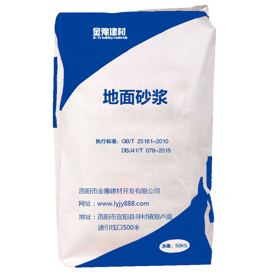 預(yù)拌砂漿對(duì)建筑與施工的影響有哪些(圖1)