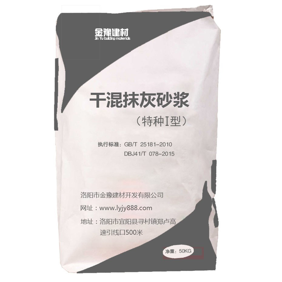 淺析干粉砂漿成套設備的創新發展！(圖1)